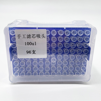 수입된 의학 PP 재료 피펫은 자유로운 DN 분해 효소와 자유로운 RNA 가수분해효소로 100ul에게 비밀 정보를 제공합니다