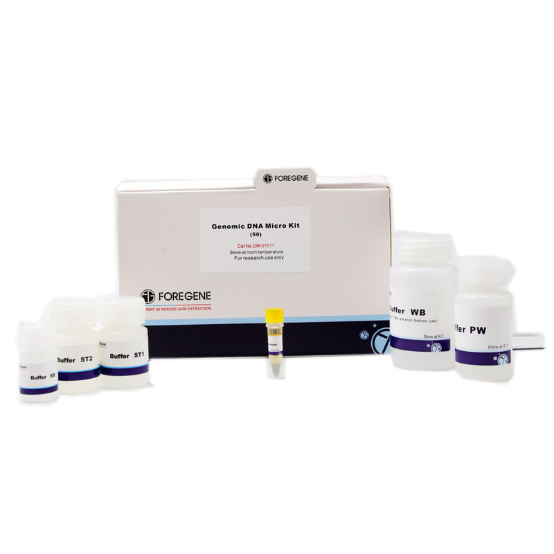 게놈 dna 격리 키트 실험실 시약 게놈 dna 차단 마이크로 장비 스핀 열 실험실 시약
